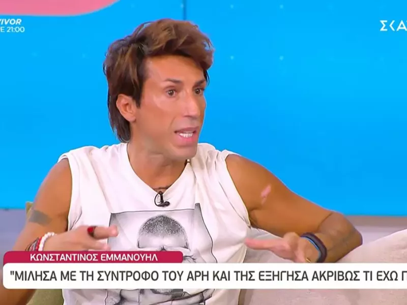 Από την εκπομπή «Love it»