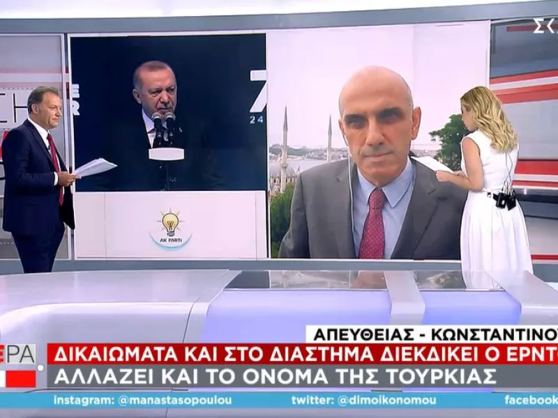 Ο Μανώλης Κωστίδης μεταδίδει από την Κωνσταντινούπολη 