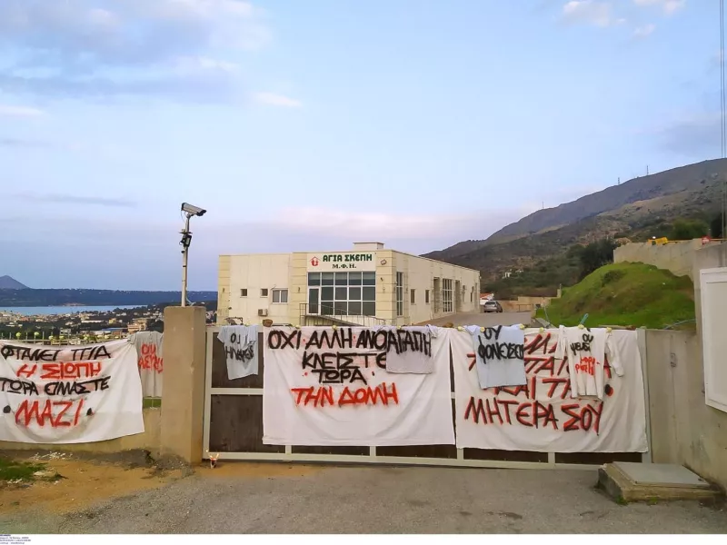 Γηροκομείο – κολαστήριο στα Χανιά: Ξεκίνησε η δίκη για τους θανάτους ηλικιωμένων