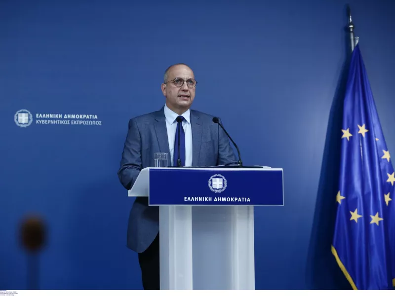 Οικονόμου