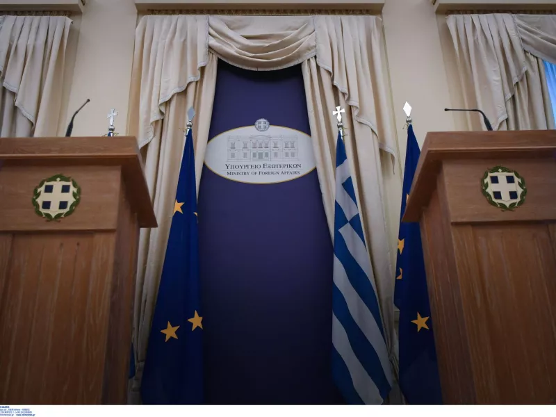 υπουργείο εξωτερικών