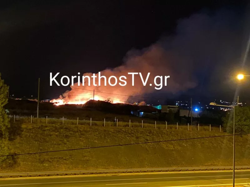 Φωτιά τώρα στην Κόρινθο