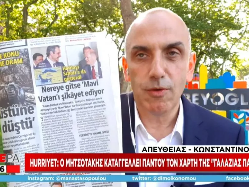 Ο Μανώλης Κωστίδης δείχνει το δημοσίευμα της τουρκικής εφημερίδας για τον Κ. Μητσοτάκη.