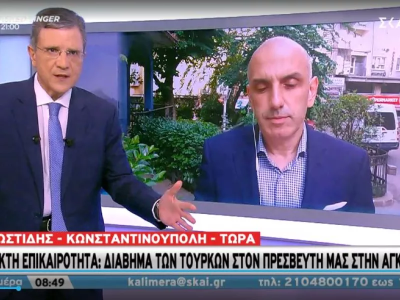Ο Μανώλης Κωστίδης μιλά στην εκπομπή του Γιώργου Αυτιά για την τουρκική στάση