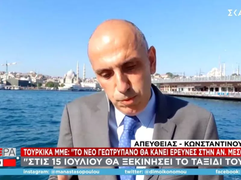 Ο ανταποκριτής του ΣΚΑΪ στην Ανατολική Μεσόγειο, Μανώλης Κωστίδης 