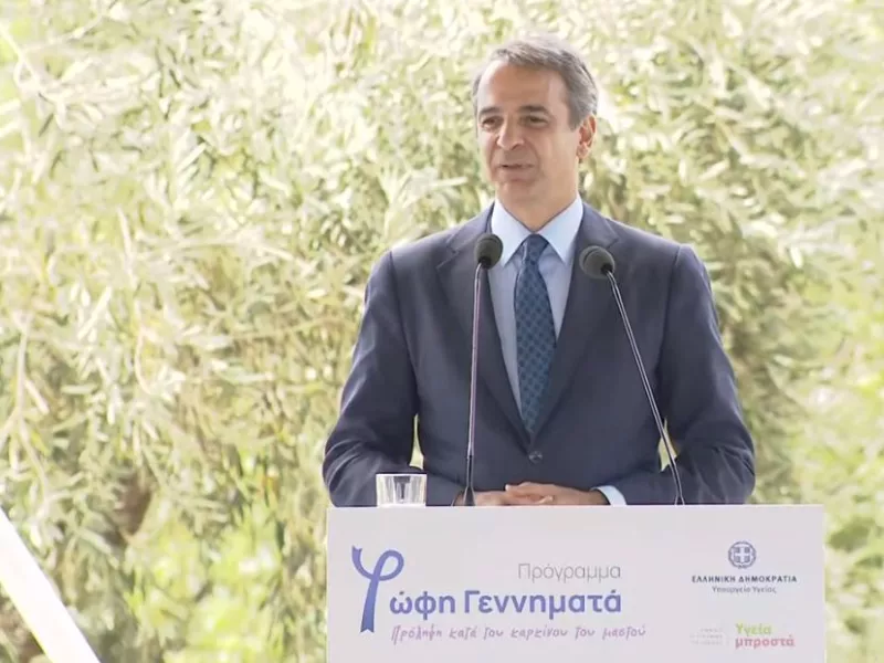 Ο Κυριάκος Μητσοτάκης στην εκδήλωση για την παρουσίαση του προγράμματος «Φώφη Γεννηματά».