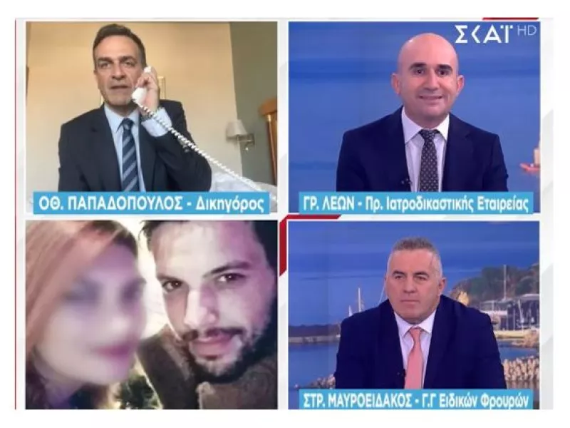 Δικηγόρος Πισπιρίγκου και ιατροδικαστής Λέων