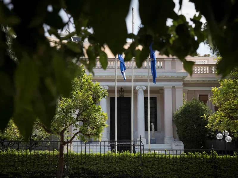 Μέγαρο Μαξίμου