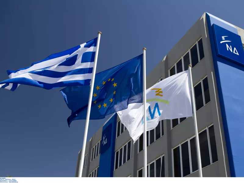 Τα γραφεία της ΝΔ