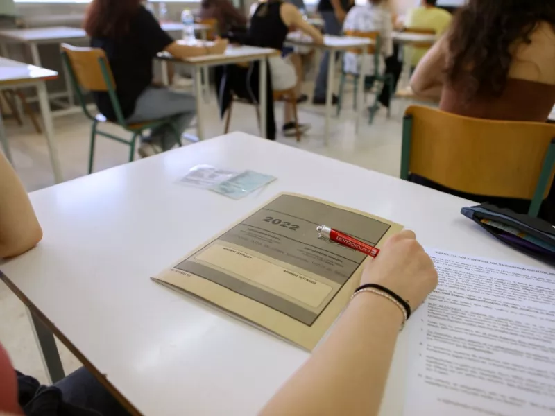 Πανελλαδικές