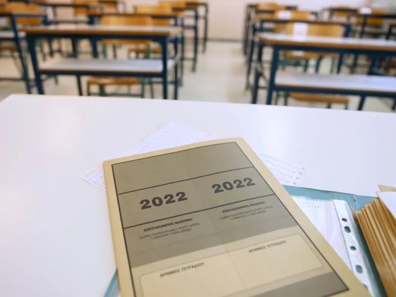 Πανελλήνιες 2023: Tα αποτελέσματα για την εισαγωγή Αλλοδαπών στα ΑΕΙ