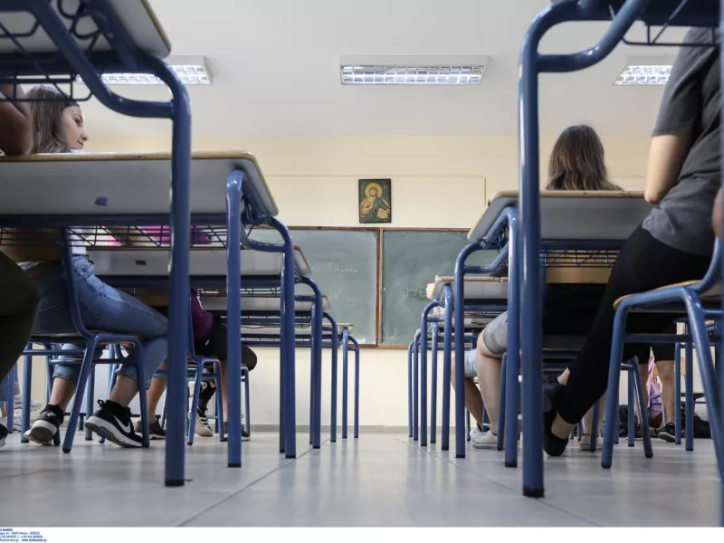 Δείτε τα θέματα των πανελληνίων.