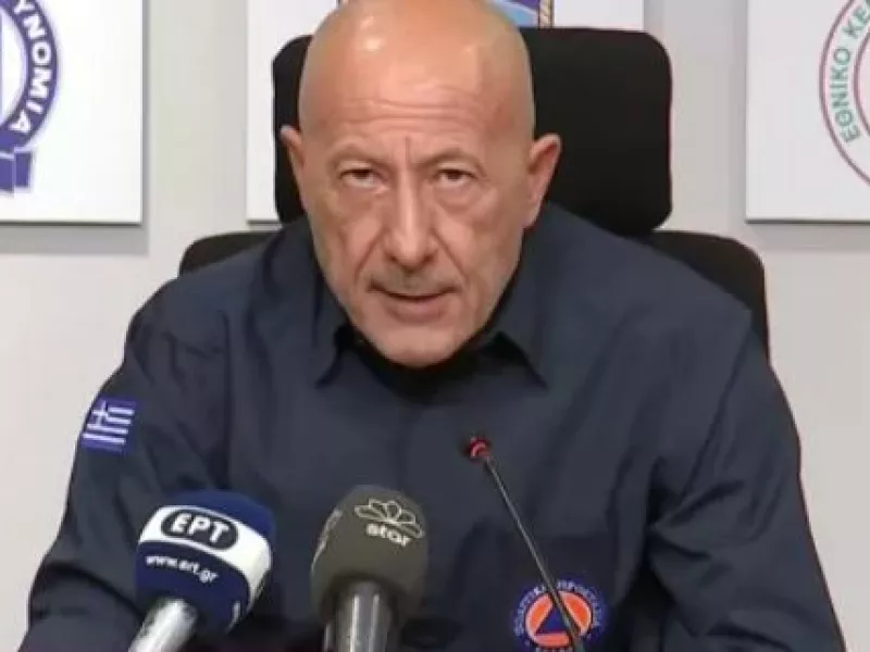 Παπαγεωργίου