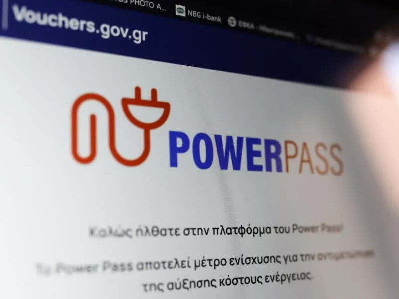 Η πλατφόρμα του Power Pass
