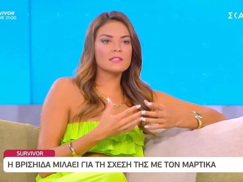 Survivor-Βρισηίδα: O Μαρτίκας μου είχε πει σ’ αγαπώ, εγώ όχι