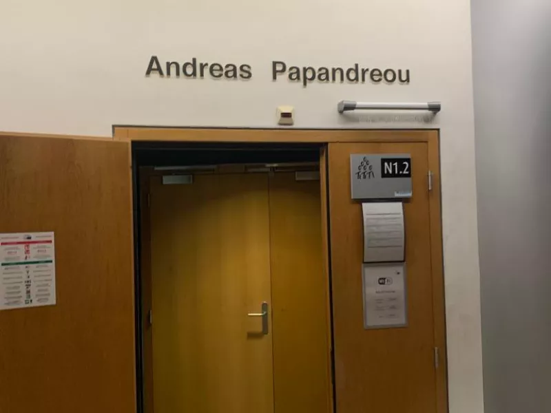 Η είσοδος του αμφιθεάτρου Ανδρέας Παπανδρέου στο Στρασβούργο