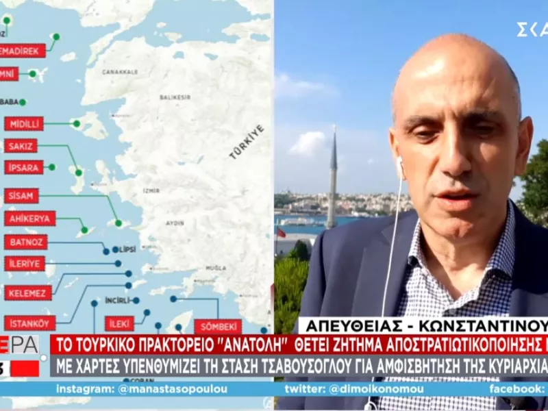 Η ανταπόκριση του Μανώλη Κωστίδη για τον χάρτη του Anadolu.