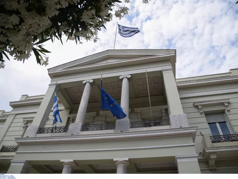 Το υπουργείο Εξωτερικών
