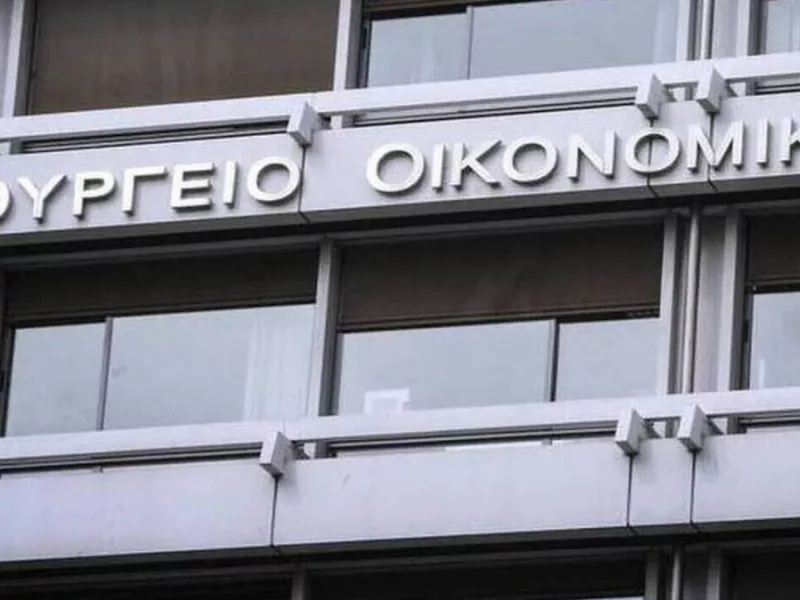  Μεσοπρόθεσμο Δημοσιονομικό