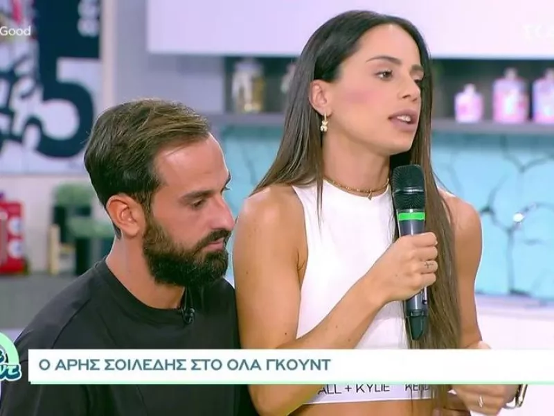 Άρης Σοϊλέδης – Μαρία Αντωνά