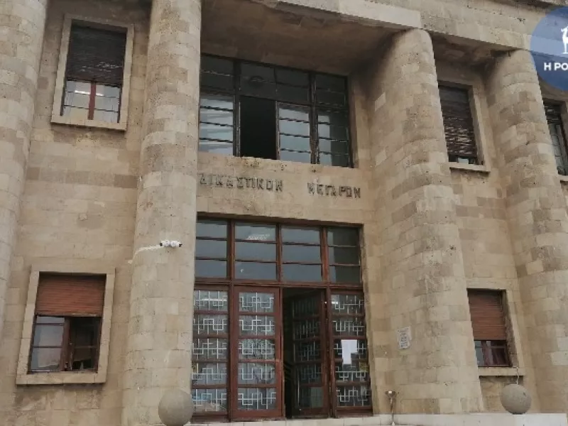 Ρόδος