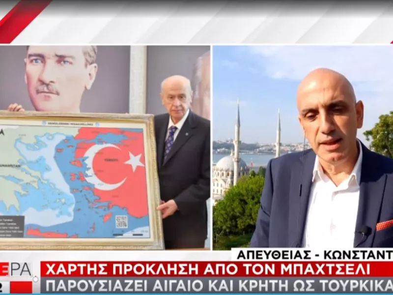 Κωστίδης