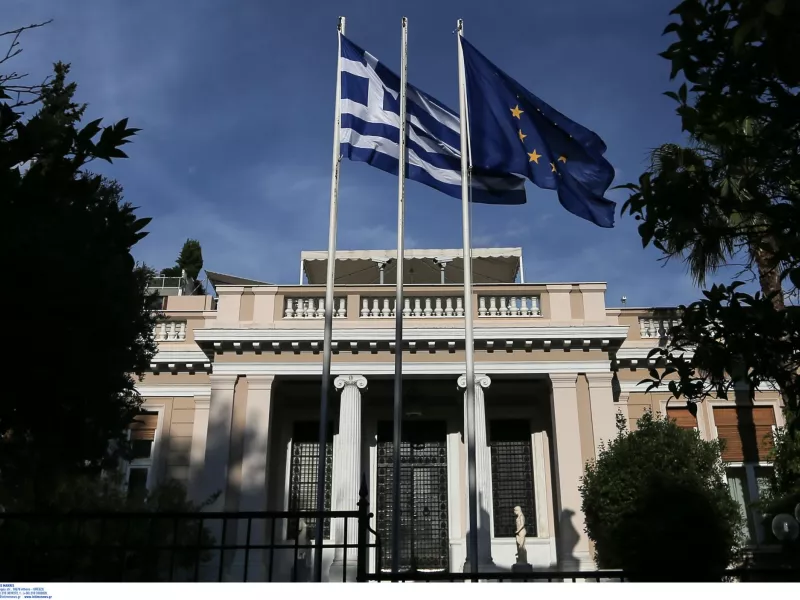 To Μέγαρο Μαξίμου