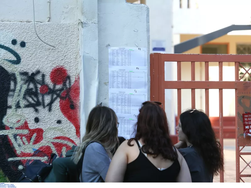 Πανελλήνιες 2022