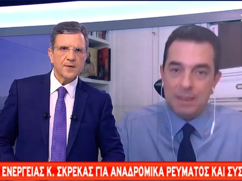 Σκρέκας για «ευρωψαλίδι» στο αέριο: Διαφωνούμε - Η Ελλάδα προνόησε, η Ευρώπη καθυστέρησε 