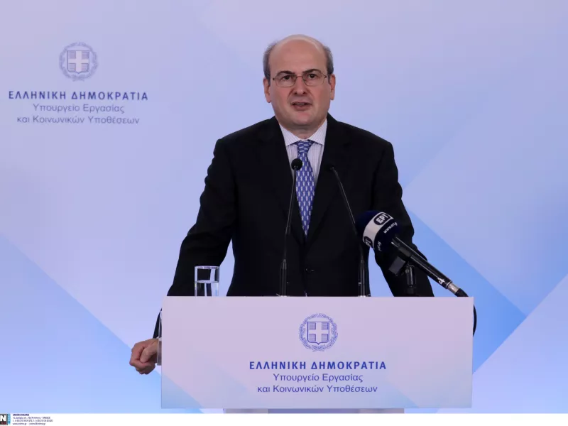 Χατζηδάκης 