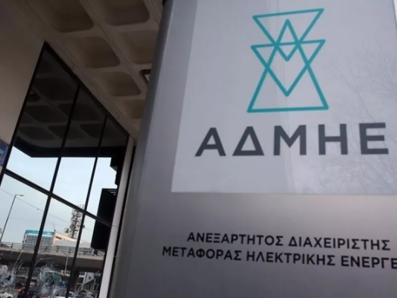 ΑΔΜΗΕ