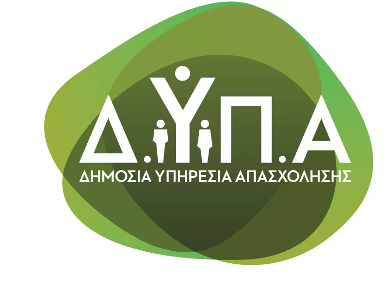 ΔΥΠΑ 