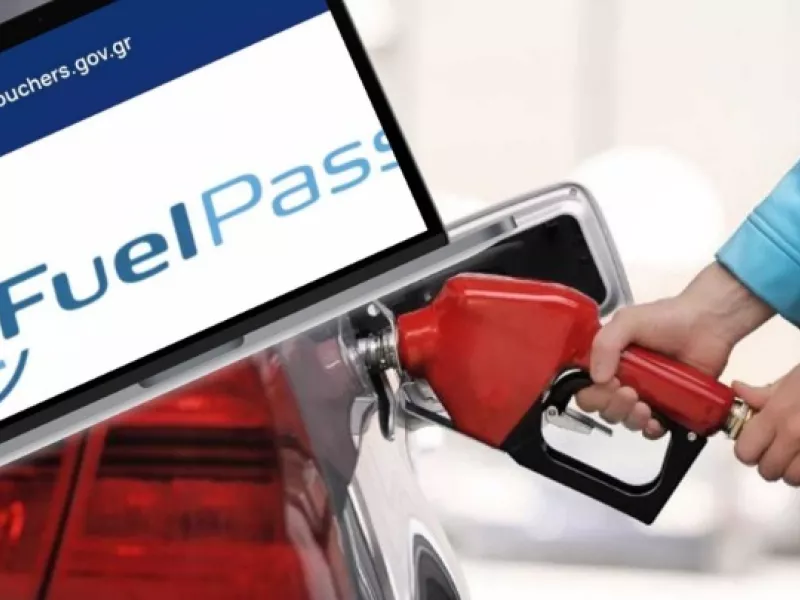 fuel pass