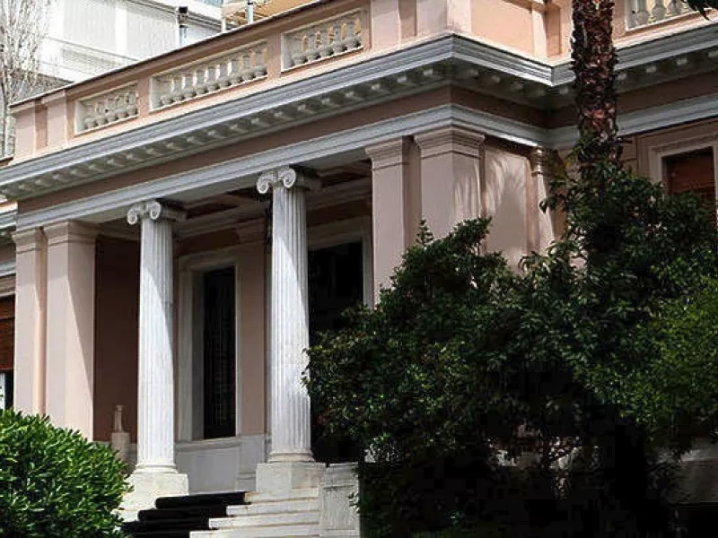 Μαξίμου