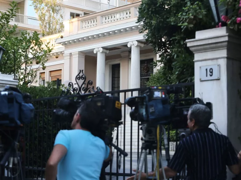 Μαξίμου 