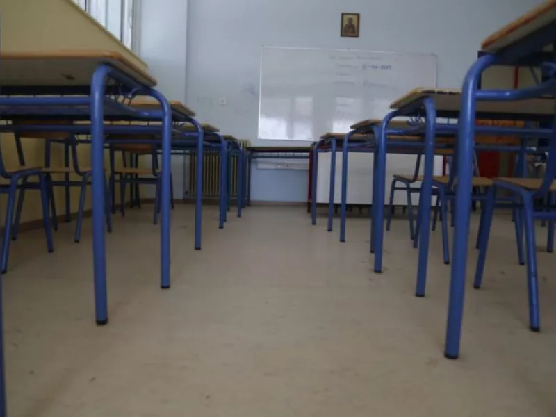 Σχολείο 