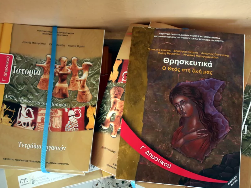 Δικαίωμα απαλλαγής για το μάθημα των Θρησκευτικών θα έχουν και οι Ορθόδοξοι μαθητές