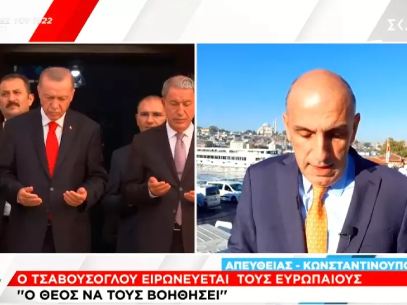 Τουρκία: Ο Τσαβούσογλου ειρωνεύεται τους Ευρωπαίους - «Θα κρυώσουν... Ο Θεός να τους βοηθήσει»