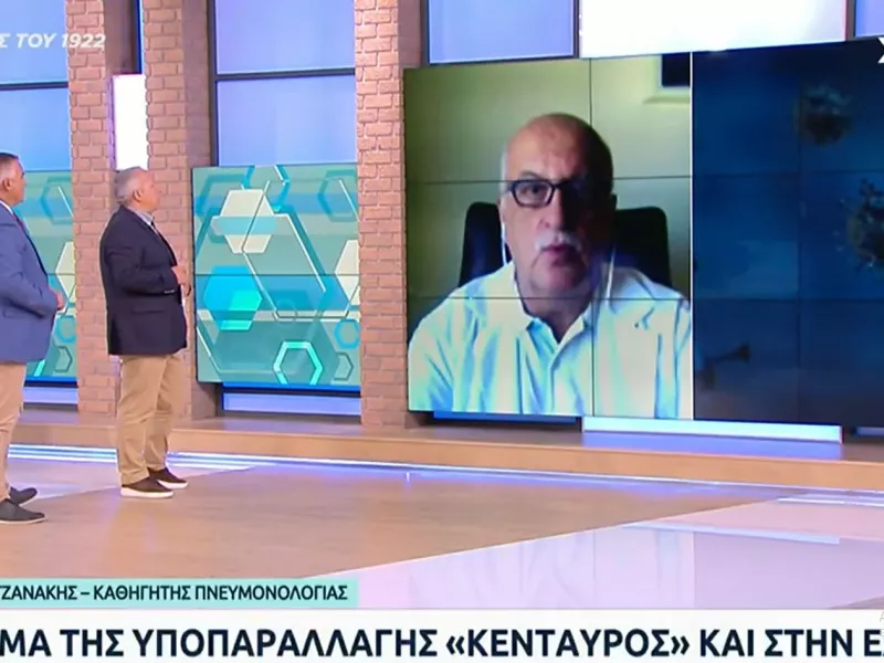τζανακης καρε