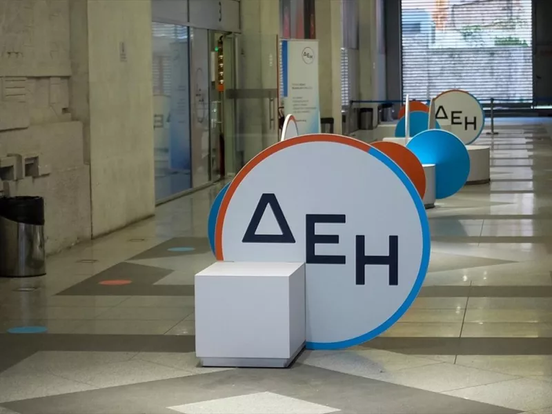 ΔΕΗ