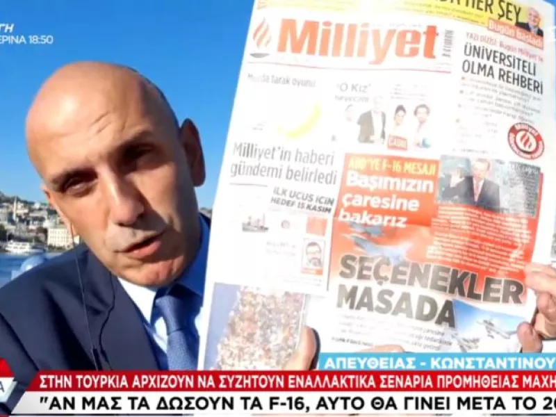 Κωστίδης