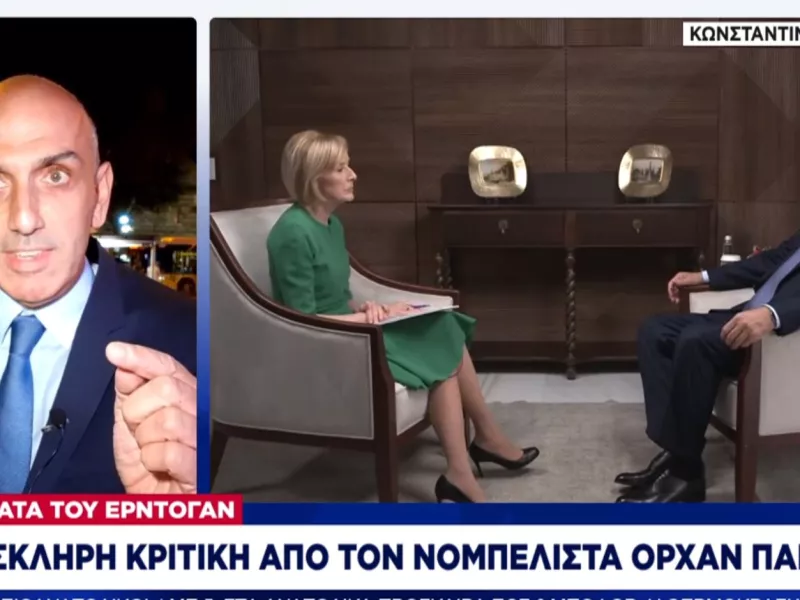 Νομπελίστας Ορχάν Παμούκ για Ερντογάν: Ερχεται το τέλος της κυβέρνησής του