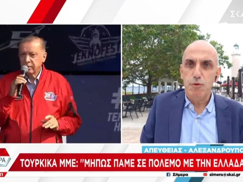 Κωστίδης Ερντογάν