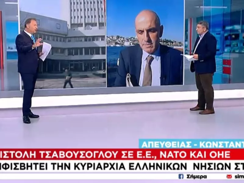 Τουρκία Κωστίδης
