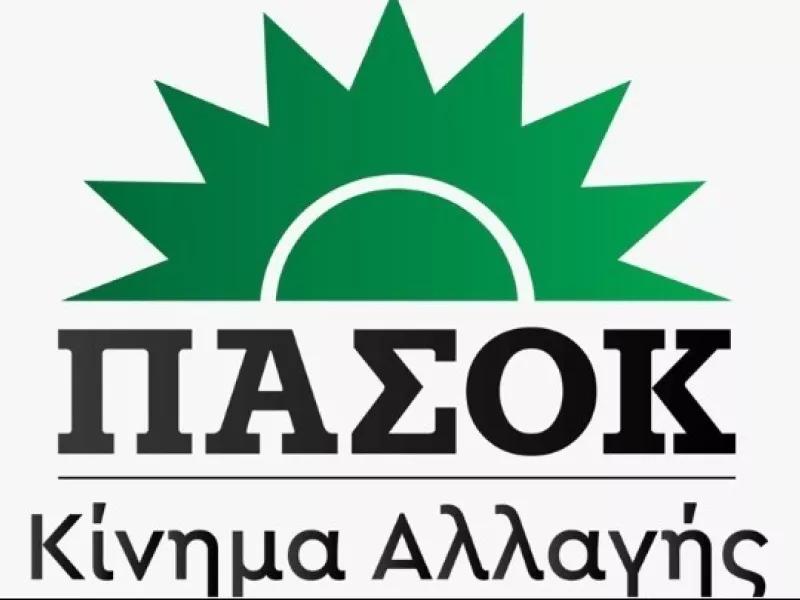 ΠΑΣΟΚ