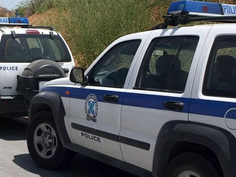 Αστυνομία