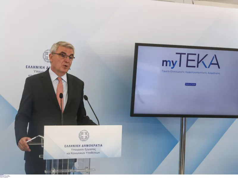 Tσακλόγλου