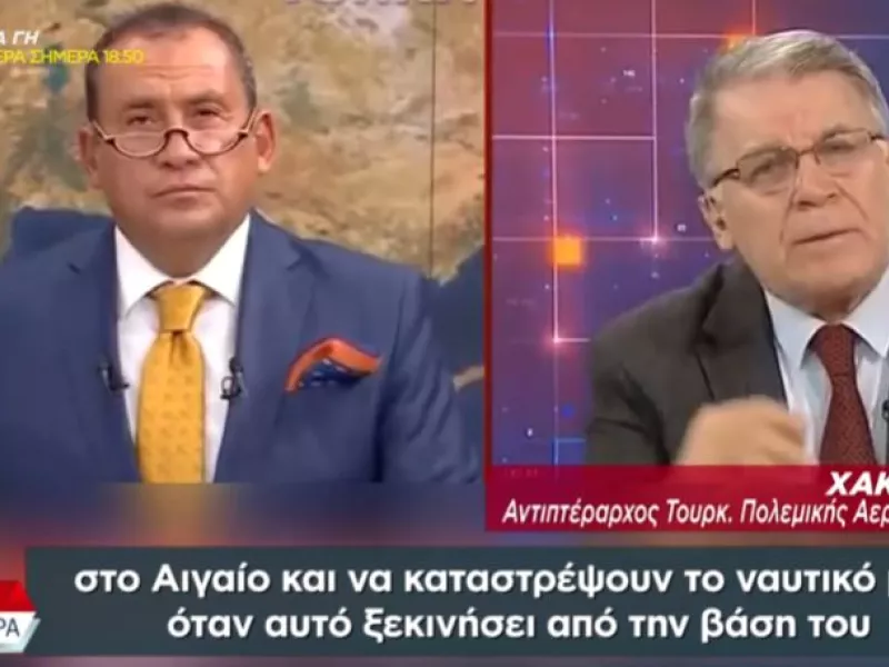 ΜΜΕ τουρκίας