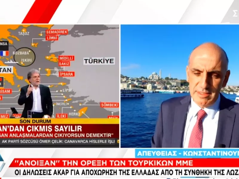 Τουρκία: Εθνικιστική φρενίτιδα στα ΜΜΕ - «Θα ανέβουμε σε κάποια νησιά»