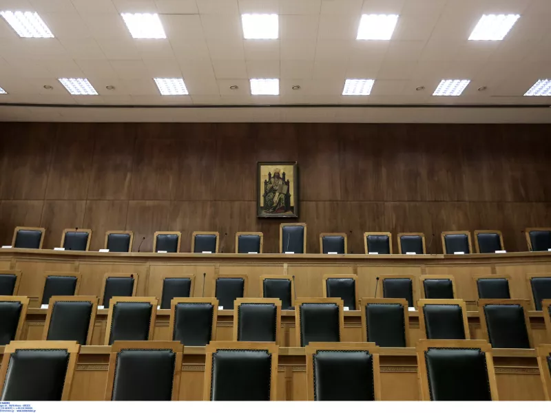 Δικαστήριο